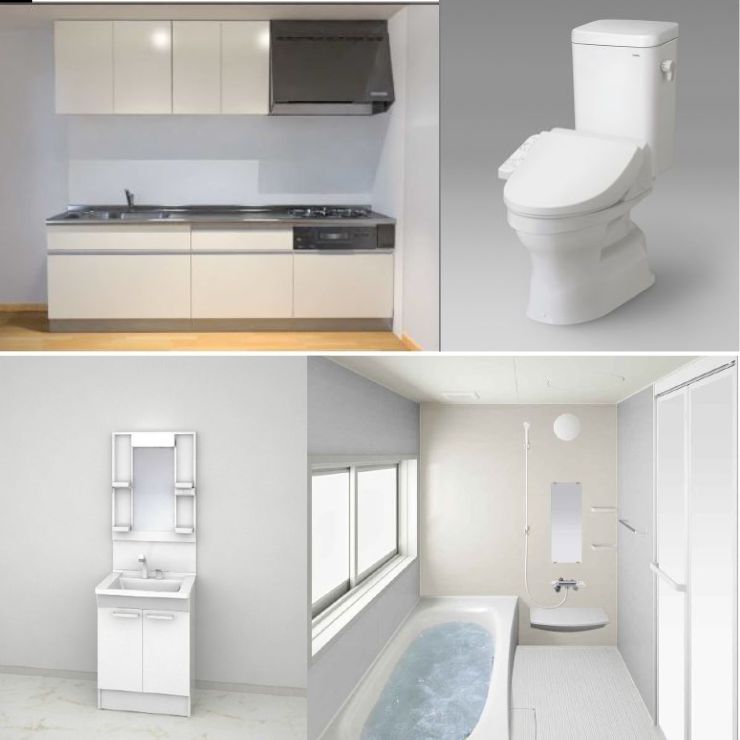 水回りまるごとパック