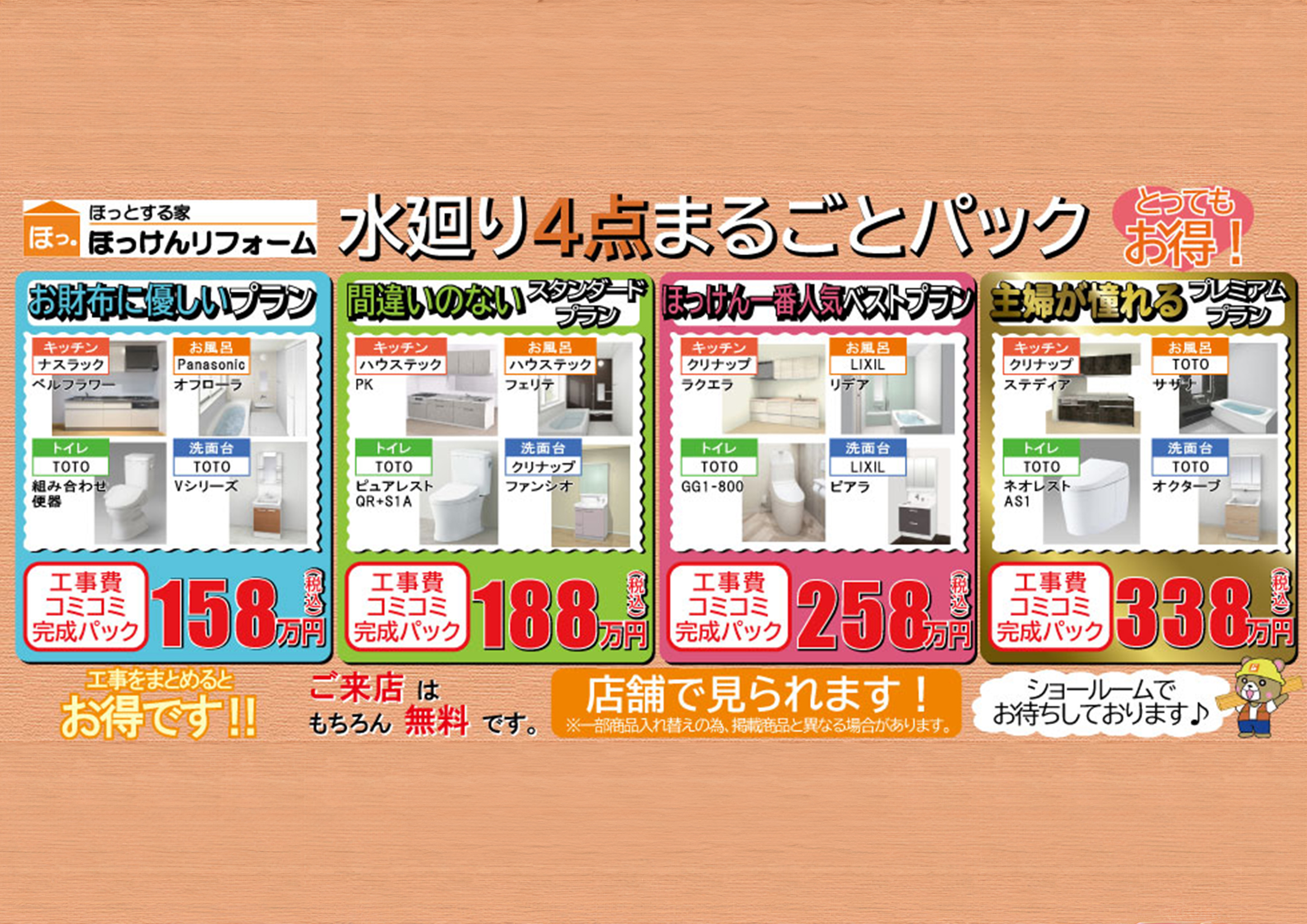 main-04_pc